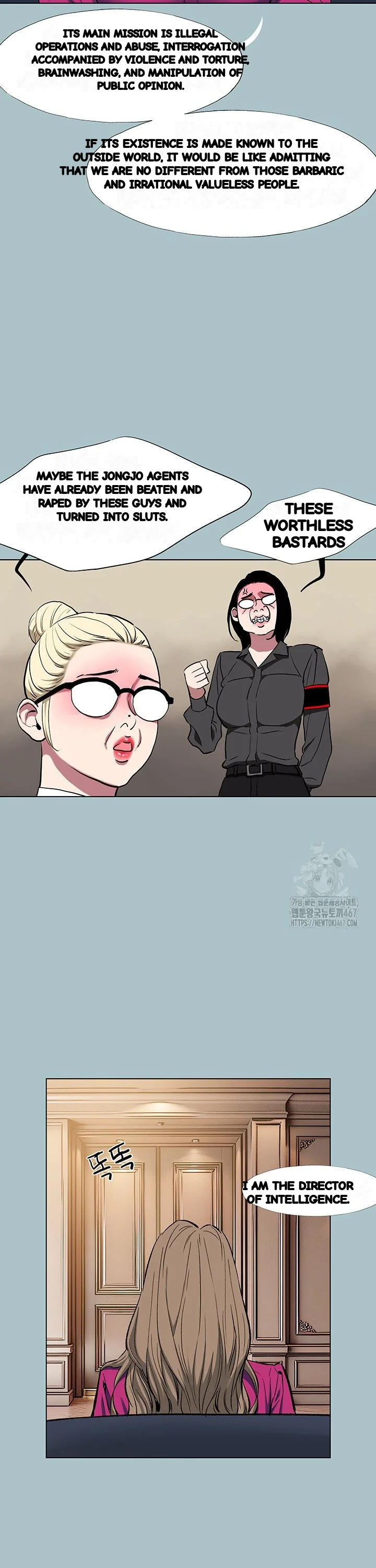 Reproducing Till My Dick Falls Off Chapter 26 - Page 22
