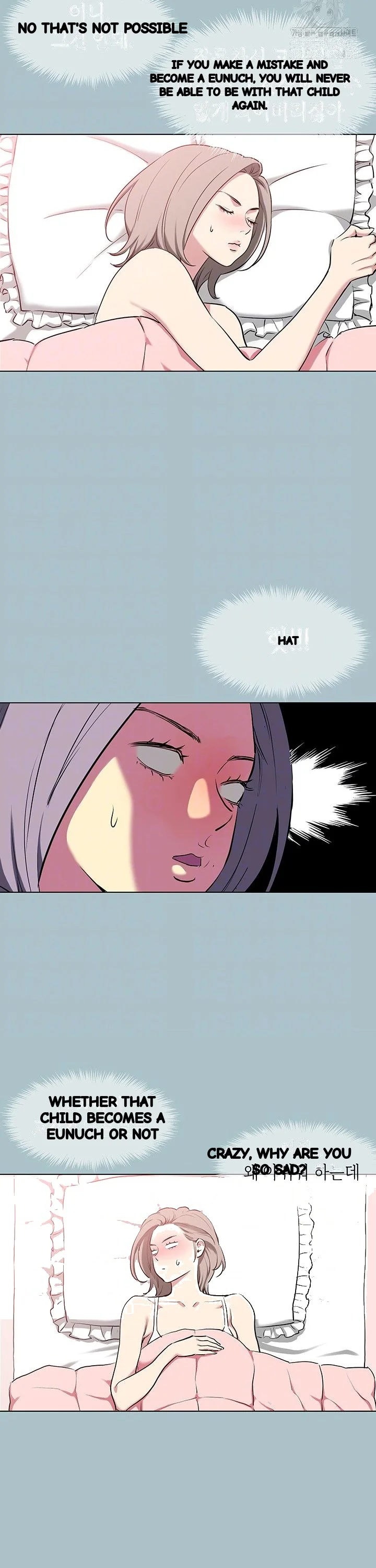 Reproducing Till My Dick Falls Off Chapter 27 - Page 11