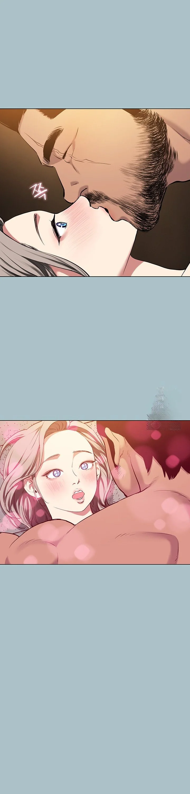 Reproducing Till My Dick Falls Off Chapter 27 - Page 17