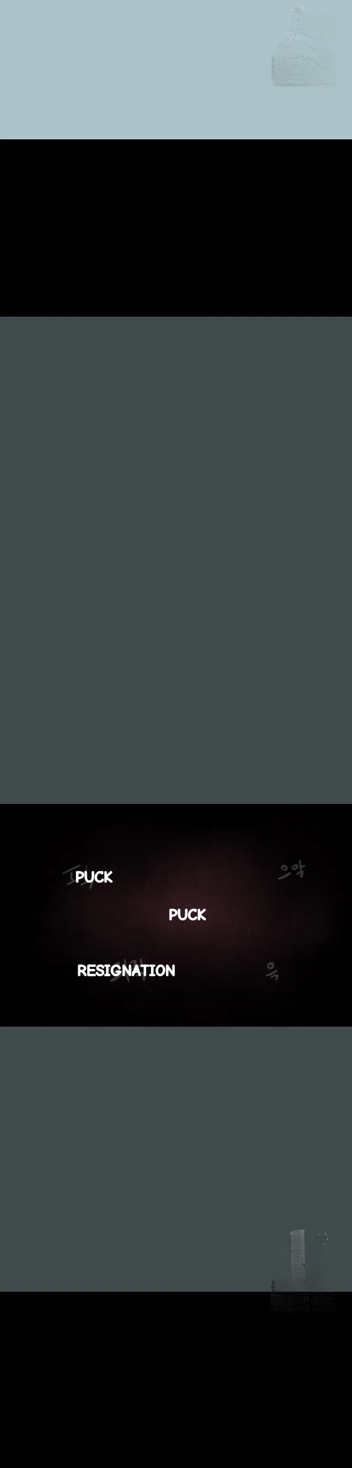 Reproducing Till My Dick Falls Off Chapter 28 - Page 21