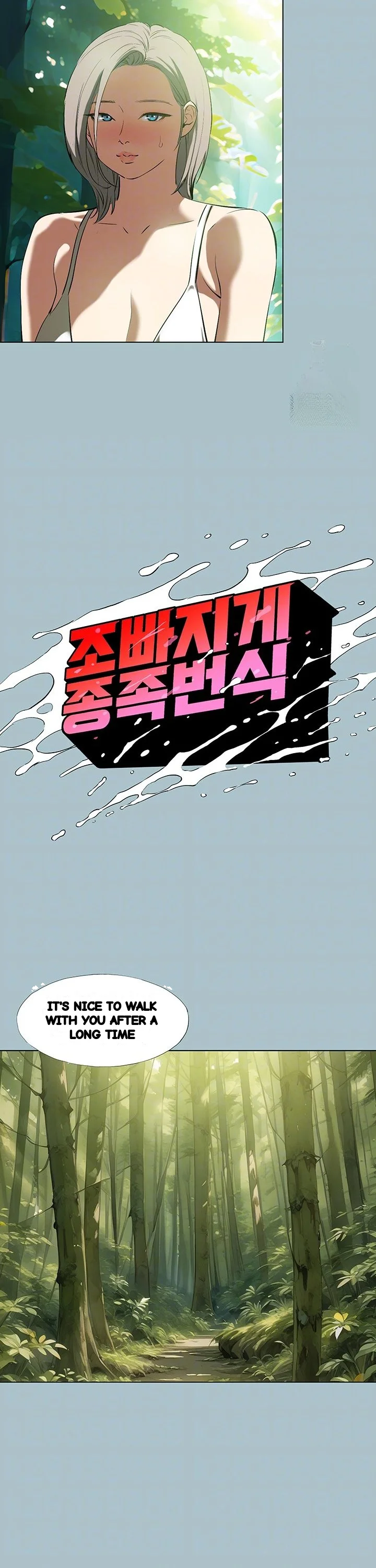 Reproducing Till My Dick Falls Off Chapter 28 - Page 5