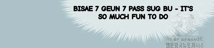 Reproducing Till My Dick Falls Off Chapter 29 - Page 29
