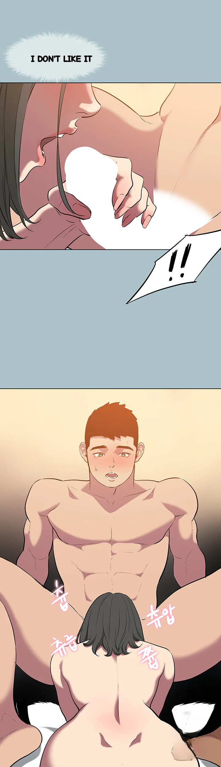 Reproducing Till My Dick Falls Off Chapter 29 - Page 32