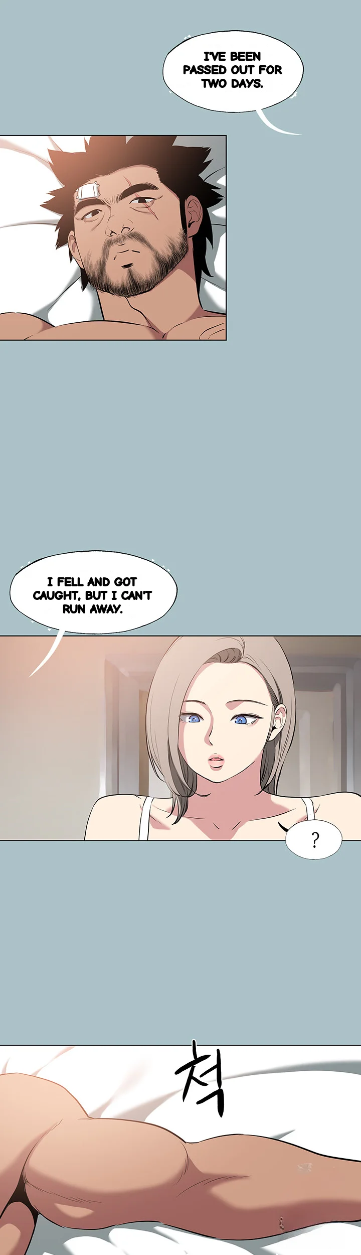 Reproducing Till My Dick Falls Off Chapter 29 - Page 8