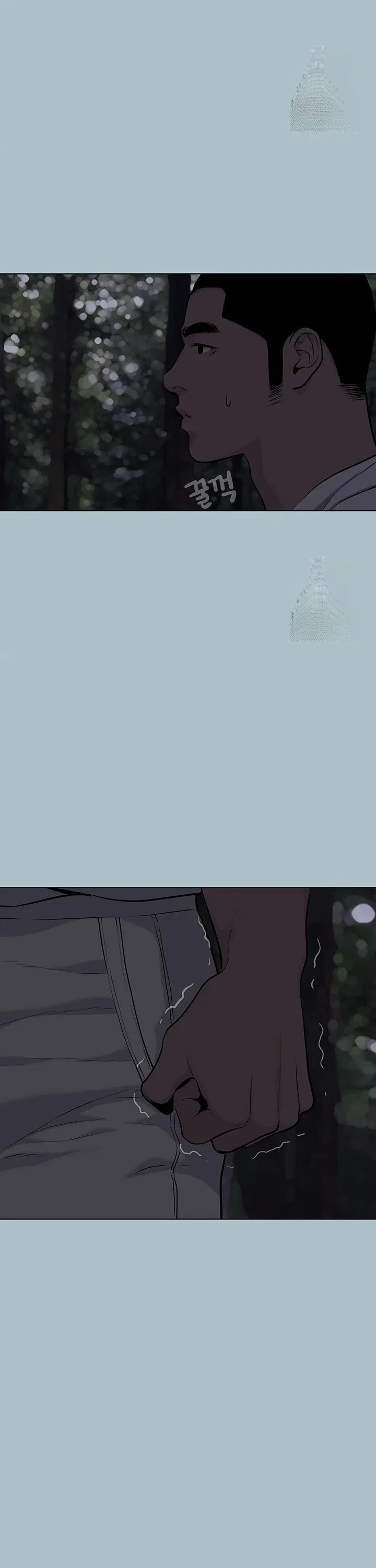 Reproducing Till My Dick Falls Off Chapter 30 - Page 14