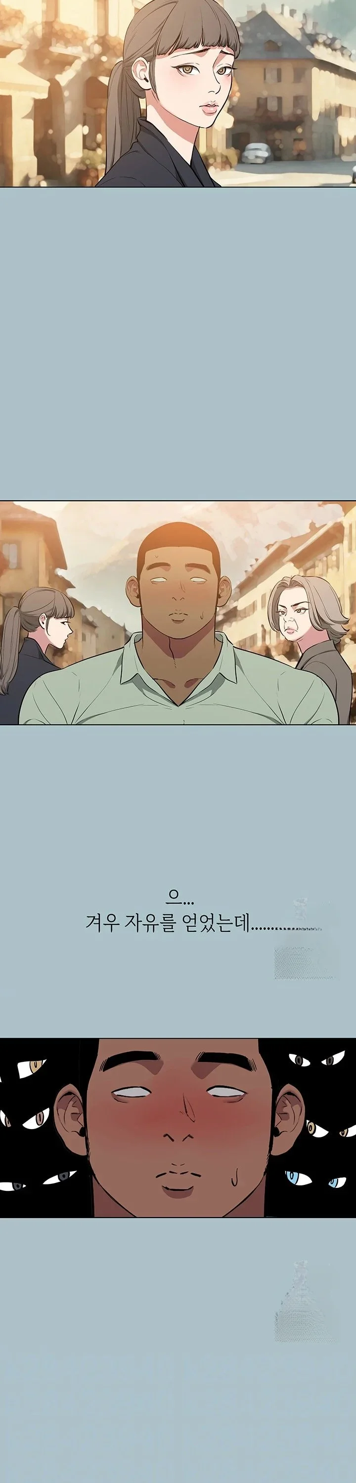 Reproducing Till My Dick Falls Off Chapter 30 - Page 3