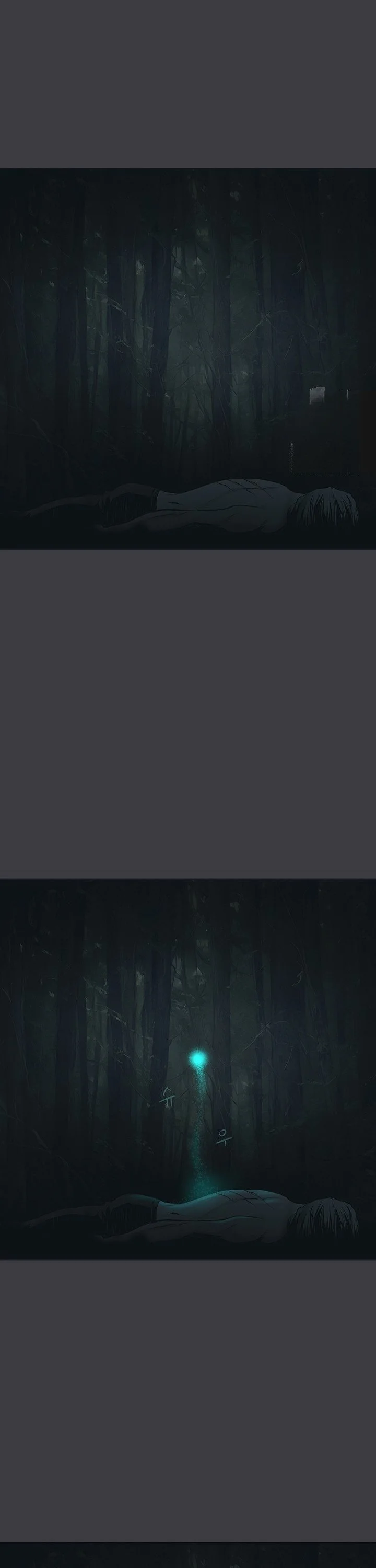Reproducing Till My Dick Falls Off Chapter 31 - Page 24