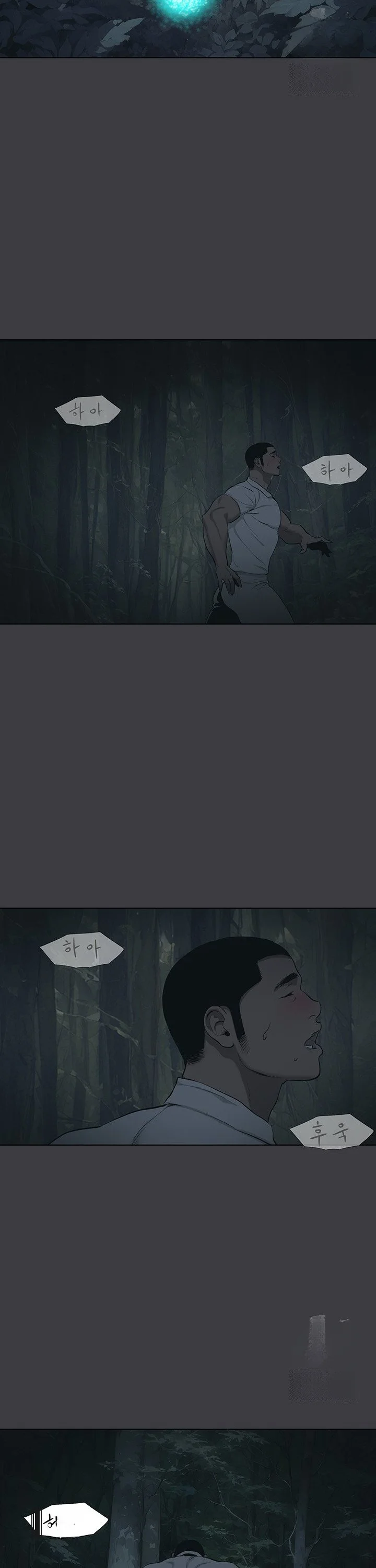 Reproducing Till My Dick Falls Off Chapter 31 - Page 27