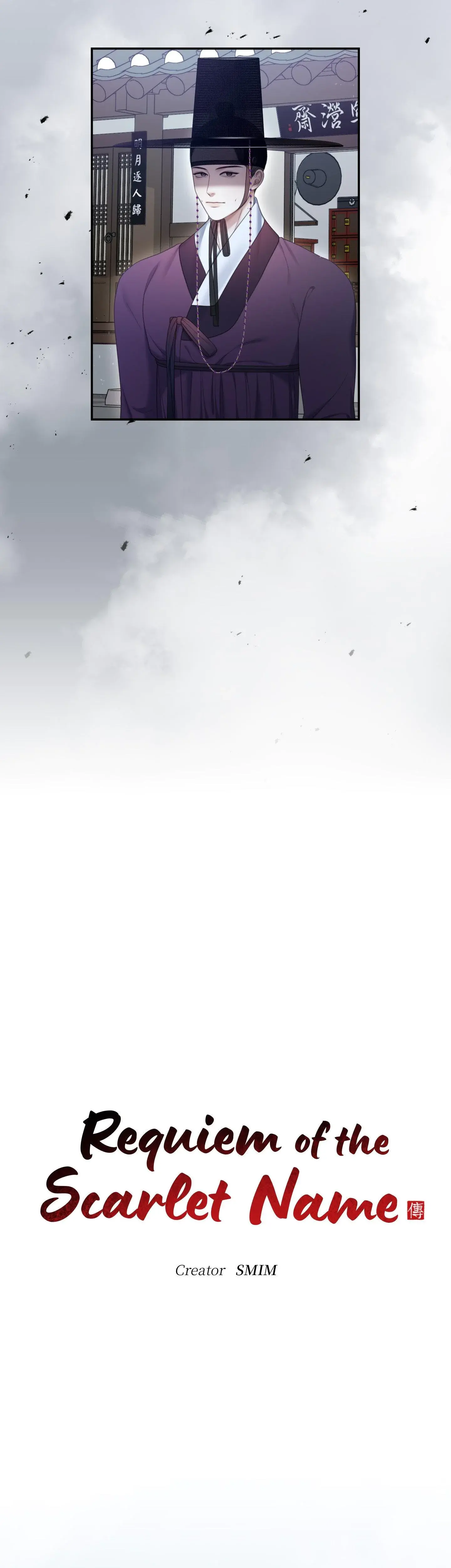 Requiem Of The Scarlet Name Chapter 15 - Page 10
