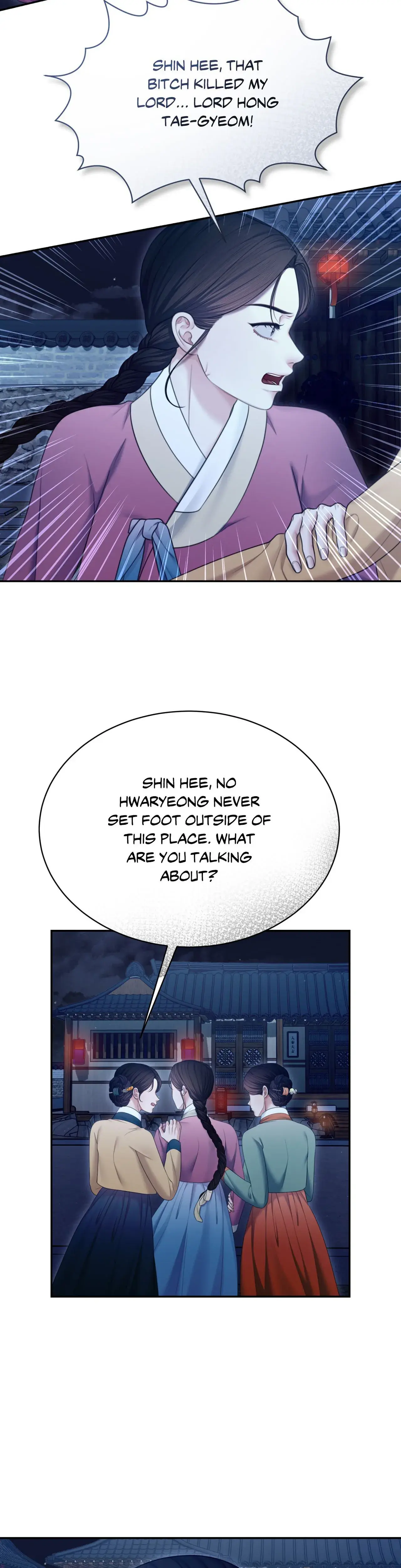 Requiem Of The Scarlet Name Chapter 22 - Page 9