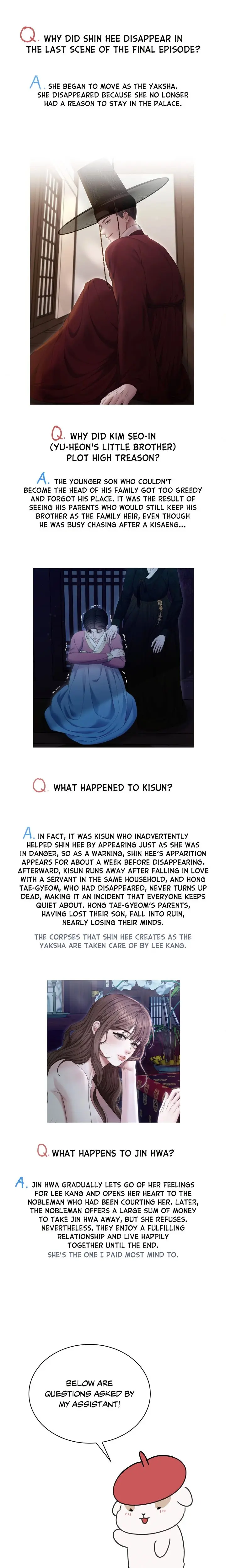 Requiem Of The Scarlet Name Chapter 25.5 - Page 4