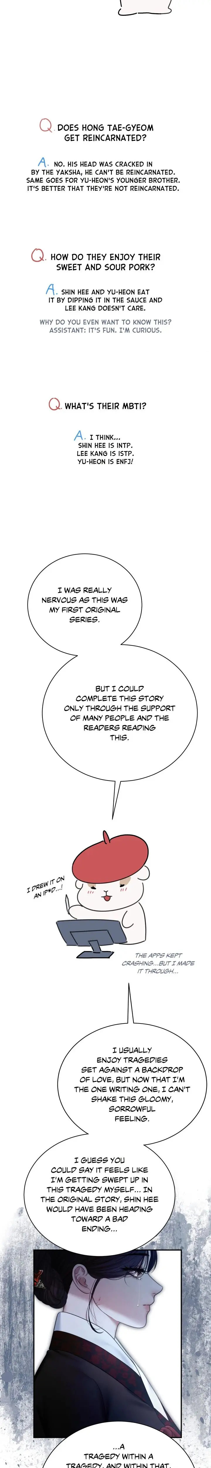Requiem Of The Scarlet Name Chapter 25.5 - Page 5
