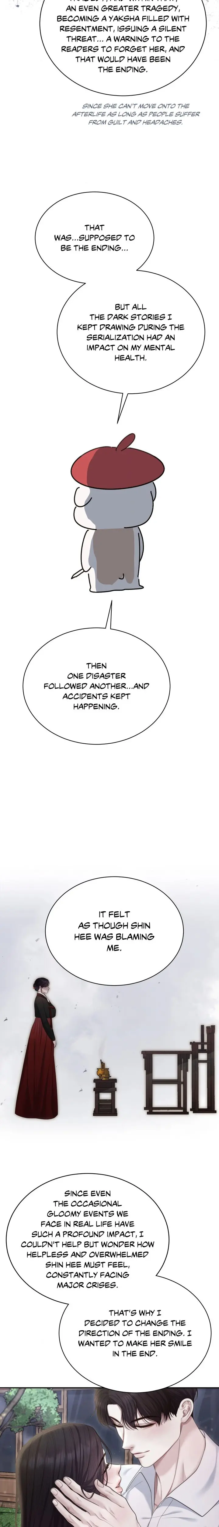 Requiem Of The Scarlet Name Chapter 25.5 - Page 6
