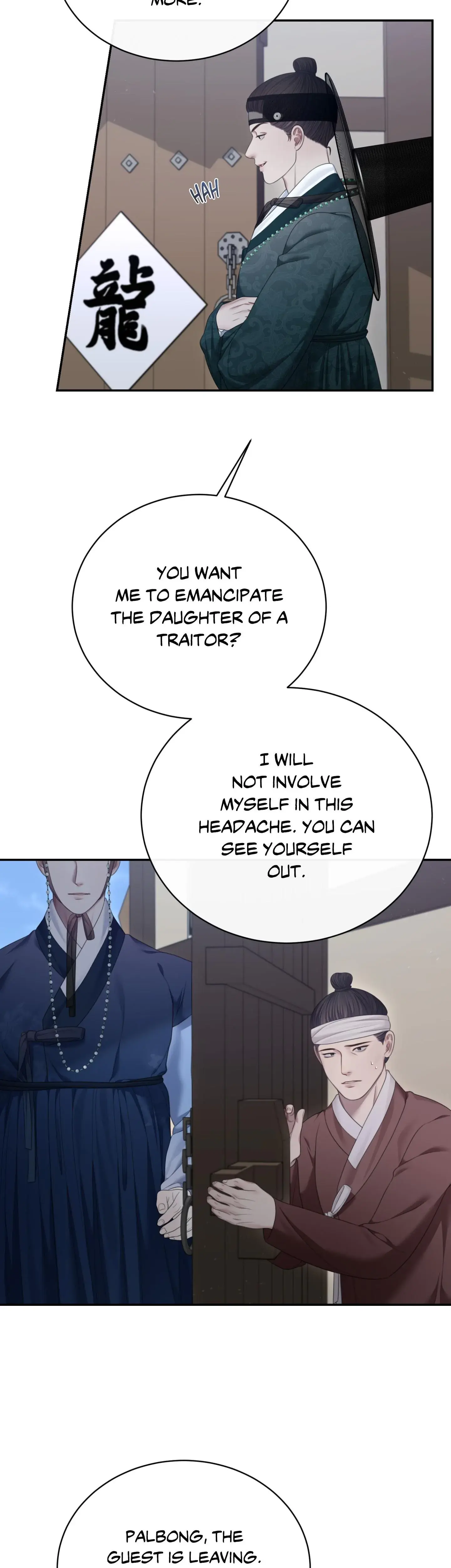 Requiem Of The Scarlet Name Chapter 5 - Page 12