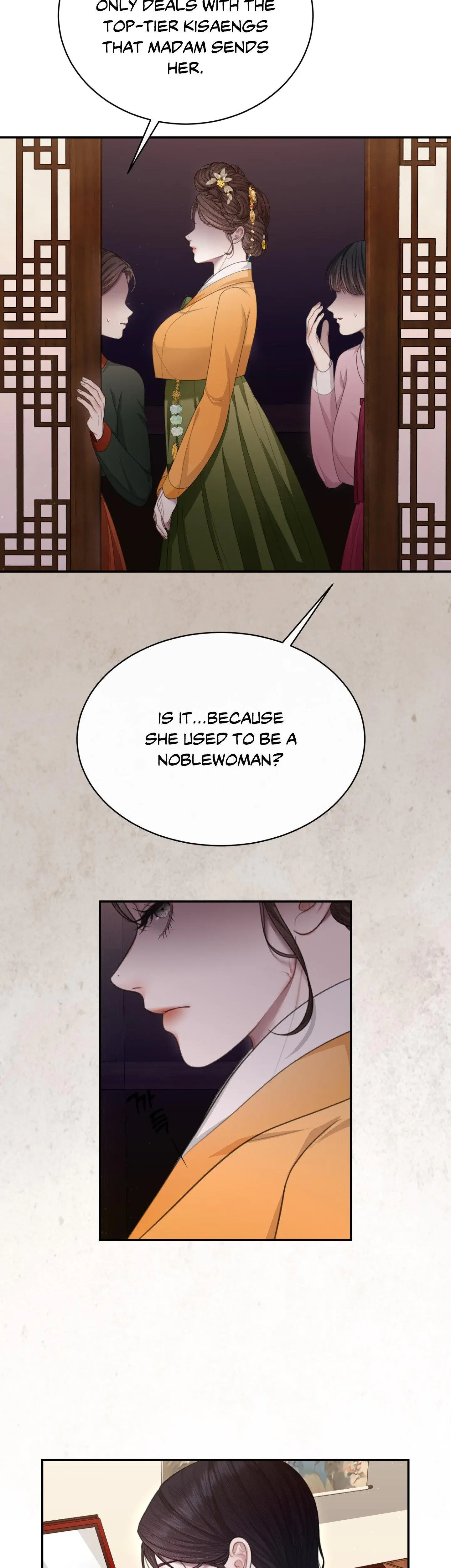 Requiem Of The Scarlet Name Chapter 6 - Page 23