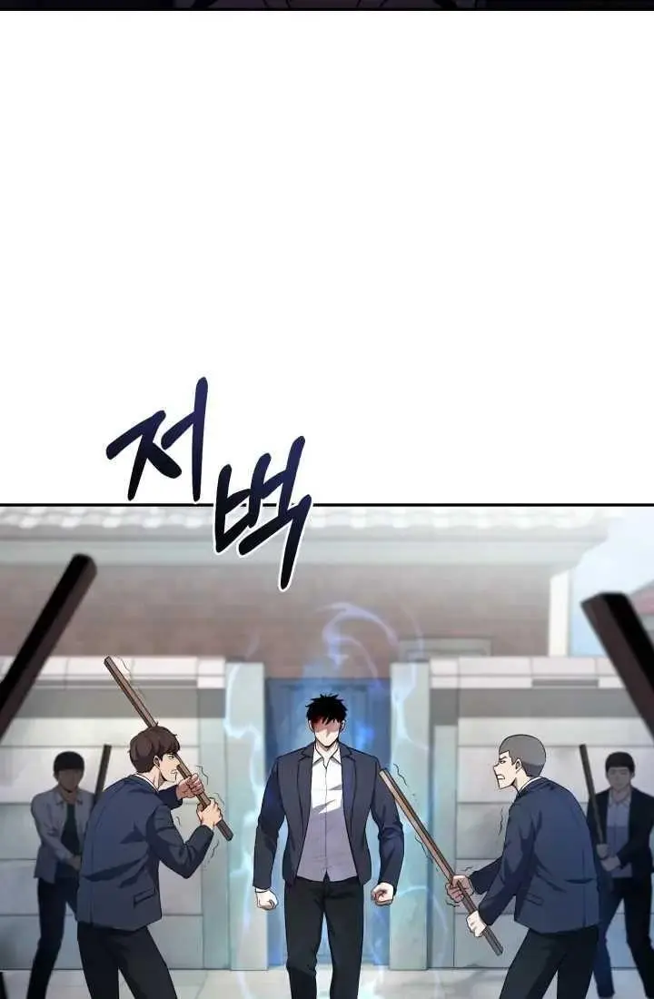 Reset Life Of Regression Police Chapter 1 - Page 132
