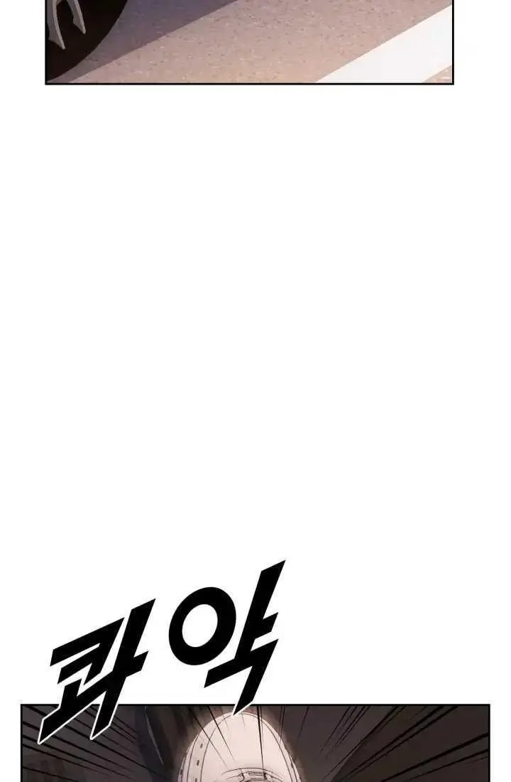Reset Life Of Regression Police Chapter 1 - Page 52