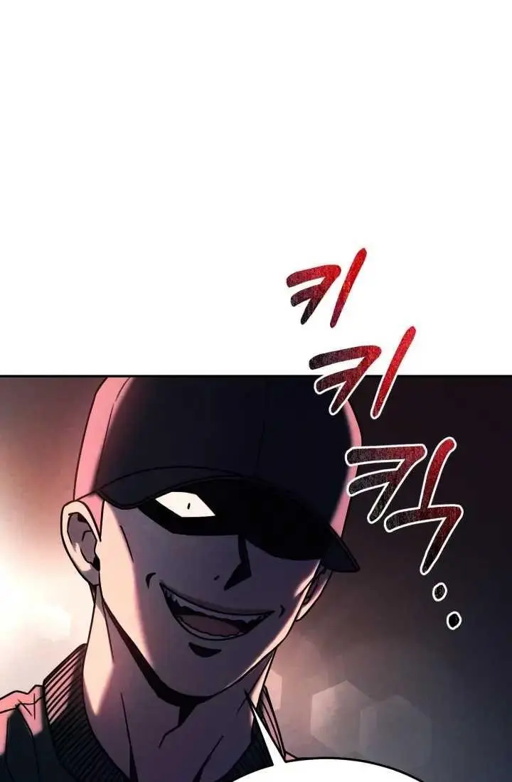 Reset Life Of Regression Police Chapter 1 - Page 82