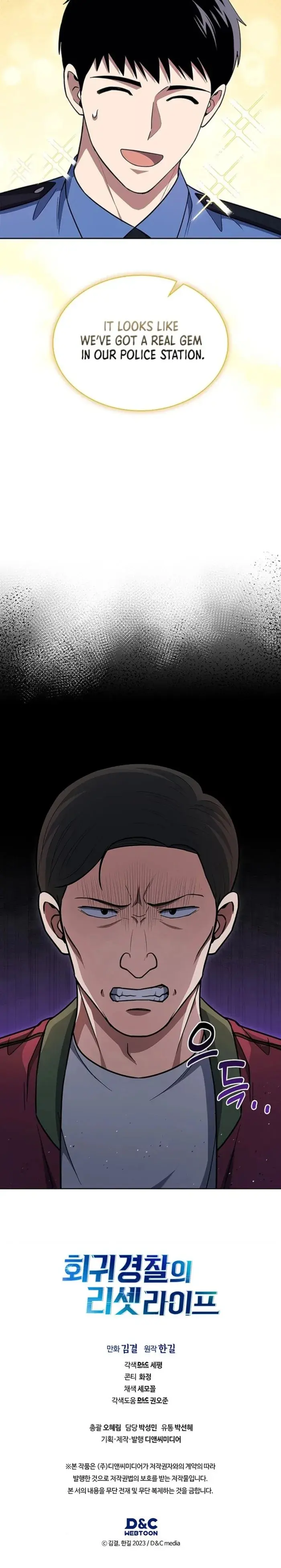Reset Life Of Regression Police Chapter 107 - Page 13