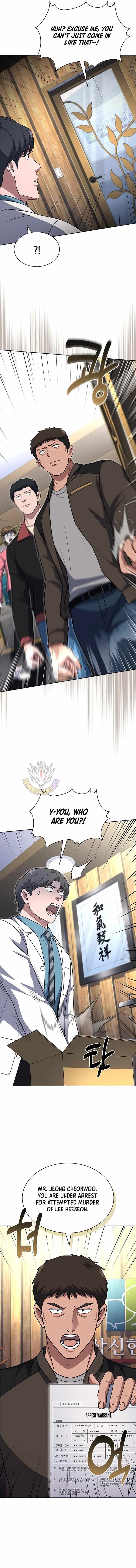 Reset Life Of Regression Police Chapter 132 - Page 2