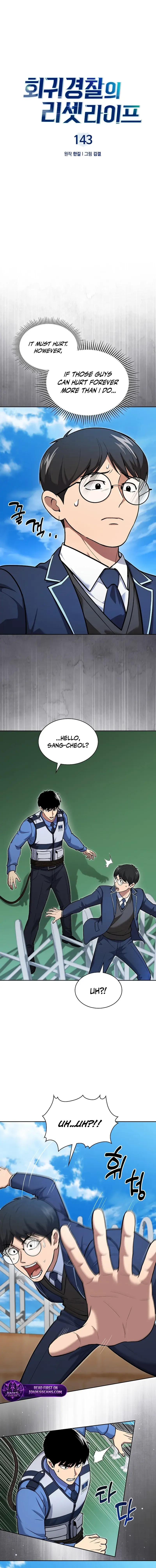 Reset Life Of Regression Police Chapter 146 - Page 6