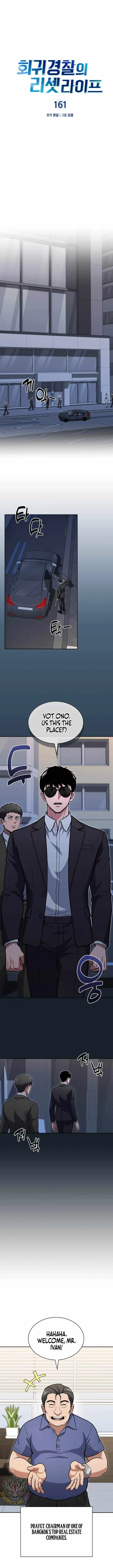 Reset Life Of Regression Police Chapter 161 - Page 8