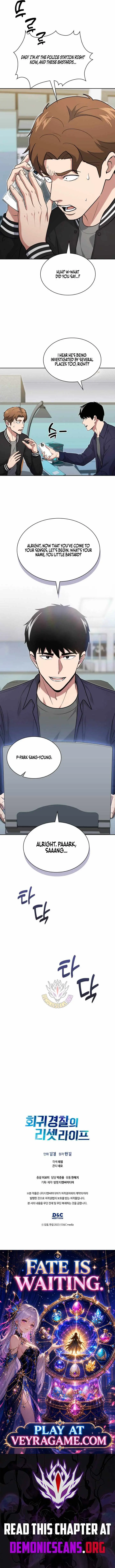 Reset Life Of Regression Police Chapter 167 - Page 14