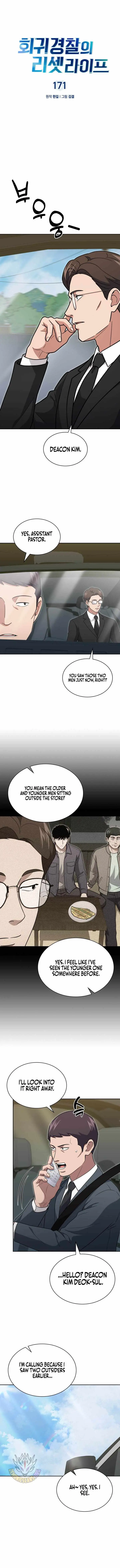 Reset Life Of Regression Police Chapter 171 - Page 5