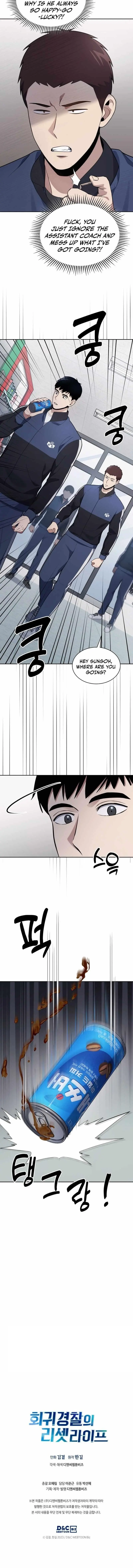 Reset Life Of Regression Police Chapter 20 - Page 10