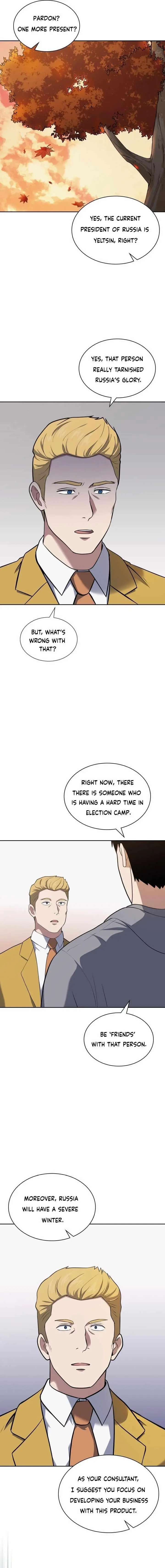 Reset Life Of Regression Police Chapter 26 - Page 13