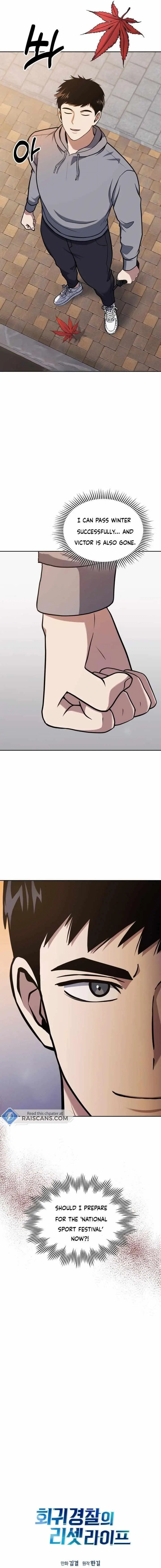 Reset Life Of Regression Police Chapter 26 - Page 19