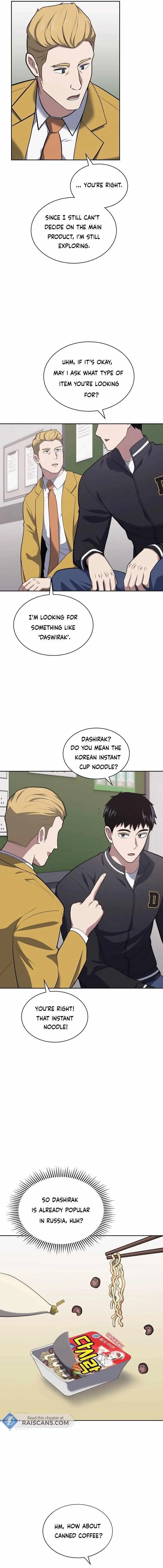 Reset Life Of Regression Police Chapter 26 - Page 5