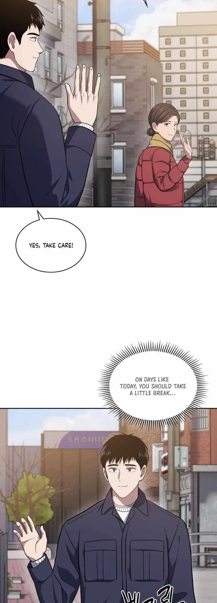 Reset Life Of Regression Police Chapter 30 - Page 16