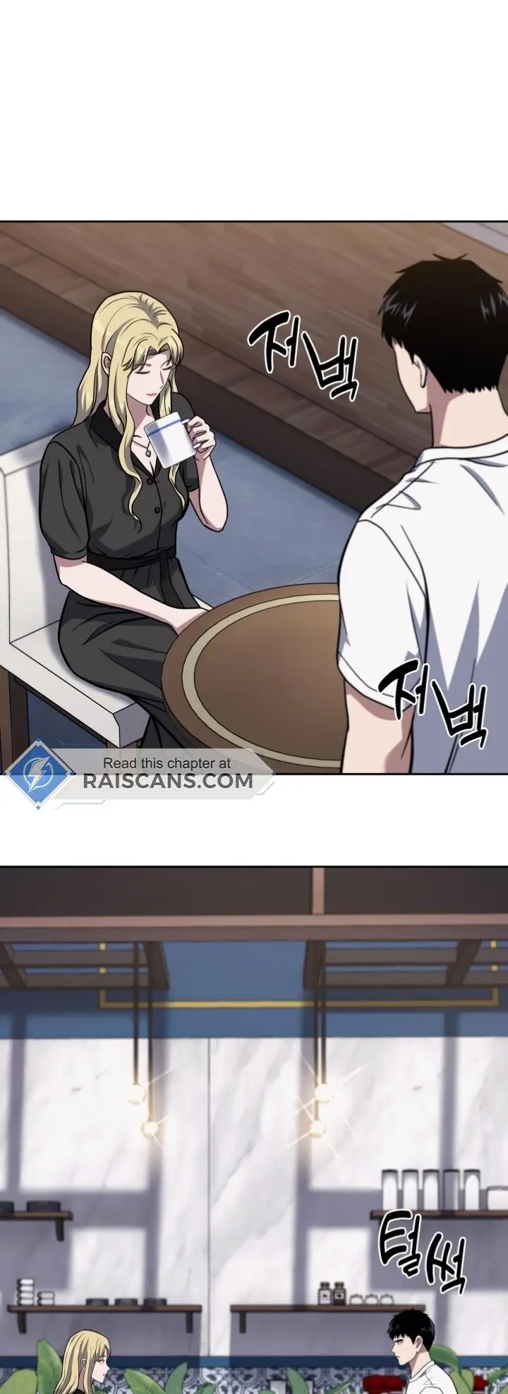 Reset Life Of Regression Police Chapter 31 - Page 13