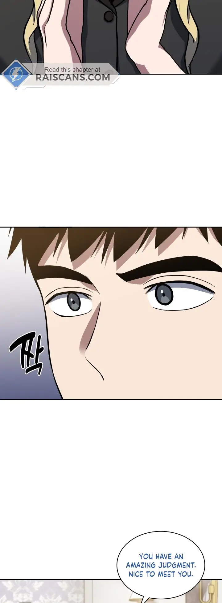 Reset Life Of Regression Police Chapter 31 - Page 22