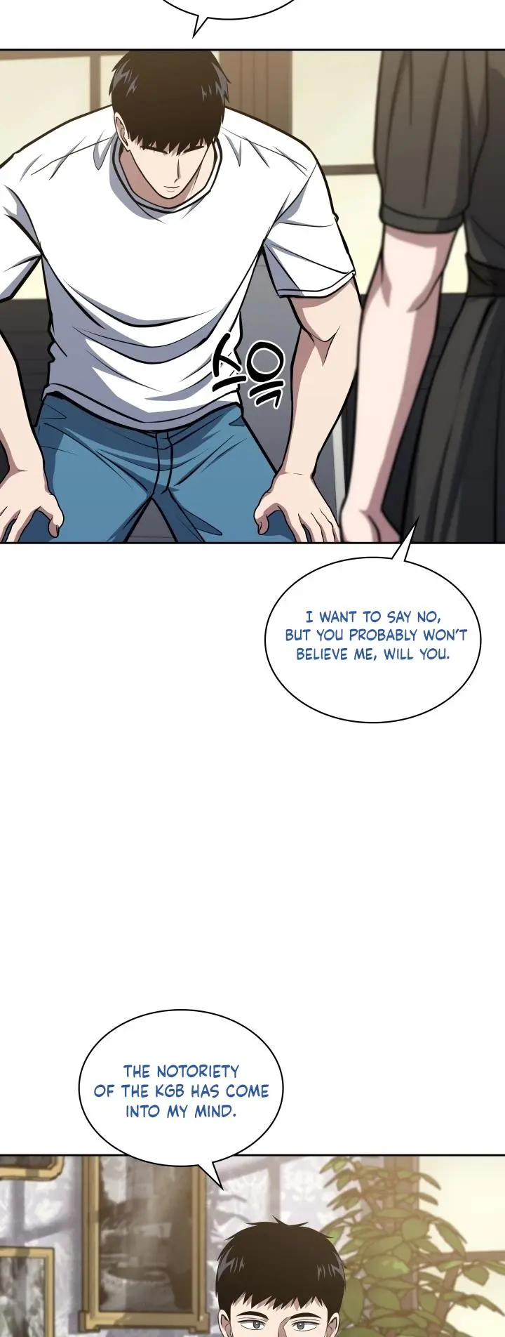 Reset Life Of Regression Police Chapter 31 - Page 44