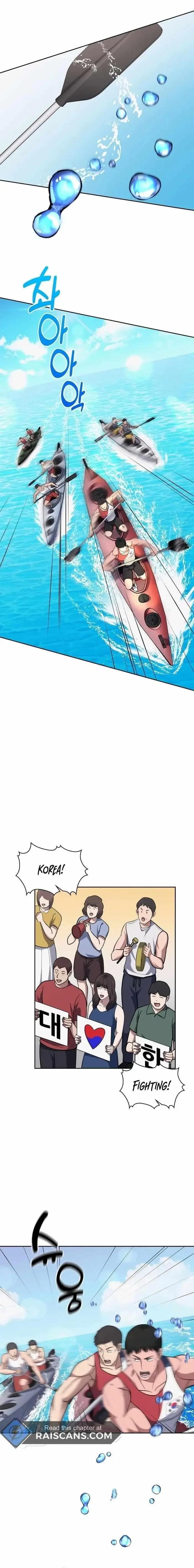 Reset Life Of Regression Police Chapter 33 - Page 1