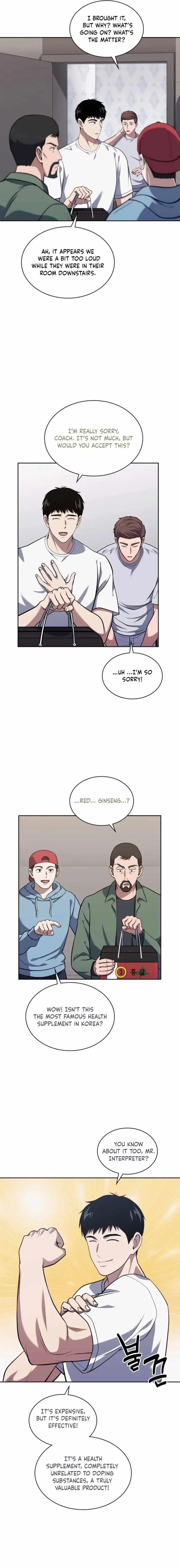 Reset Life Of Regression Police Chapter 33 - Page 6