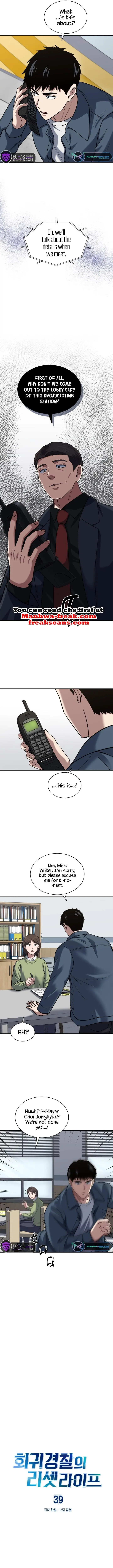 Reset Life Of Regression Police Chapter 39 - Page 3