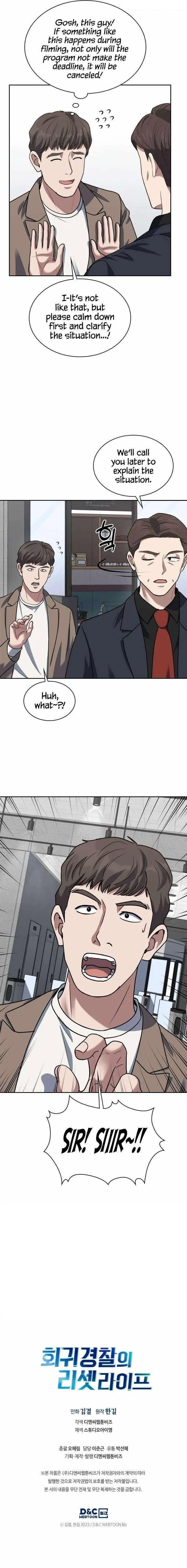 Reset Life Of Regression Police Chapter 40 - Page 11