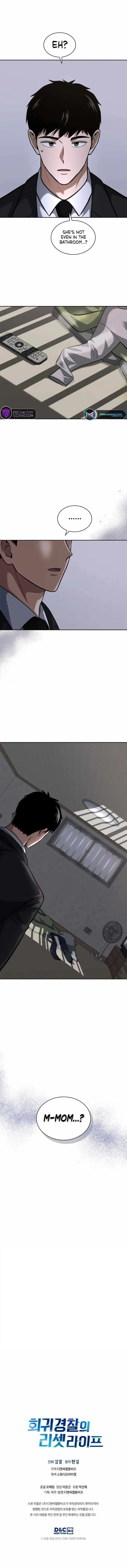 Reset Life Of Regression Police Chapter 54 - Page 9