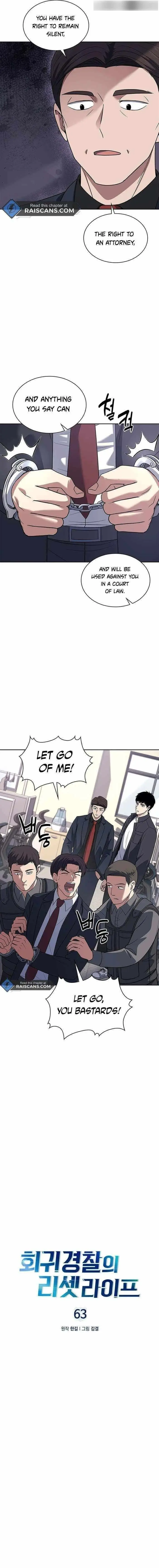 Reset Life Of Regression Police Chapter 63 - Page 5