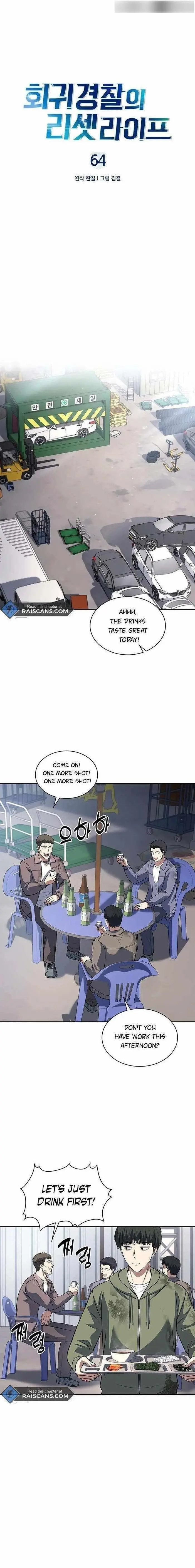 Reset Life Of Regression Police Chapter 64 - Page 1