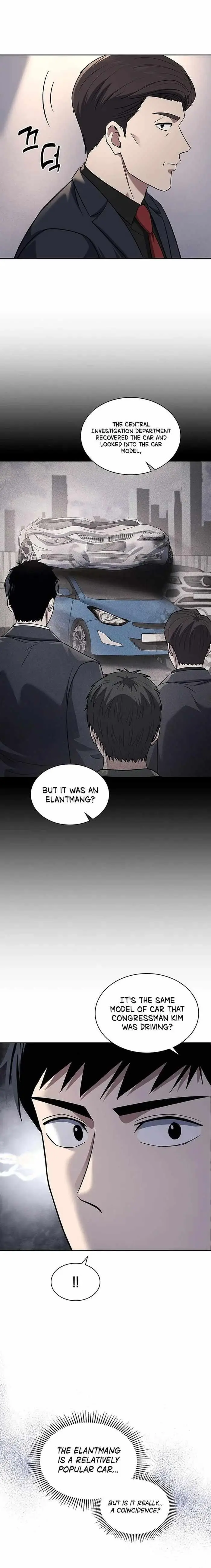 Reset Life Of Regression Police Chapter 67 - Page 1