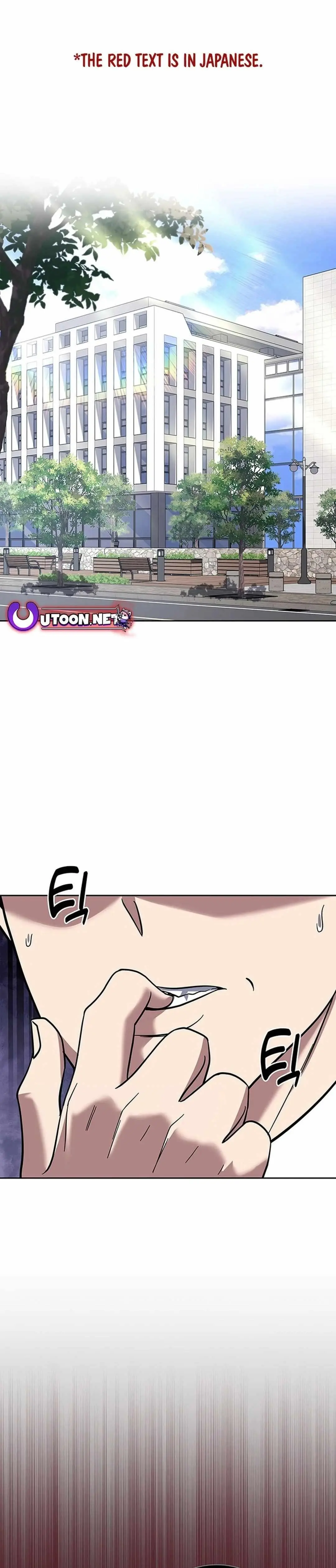Reset Life Of Regression Police Chapter 68 - Page 1