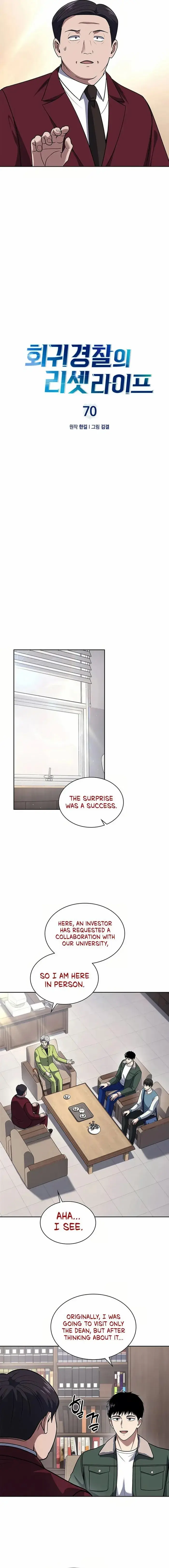 Reset Life Of Regression Police Chapter 70 - Page 3