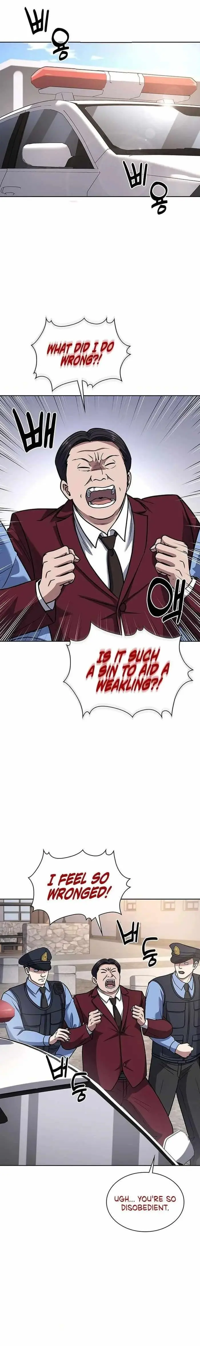 Reset Life Of Regression Police Chapter 71 - Page 1