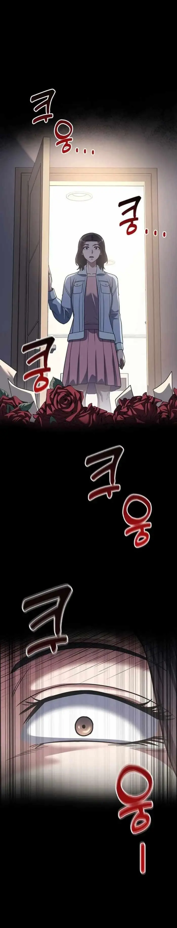 Reset Life Of Regression Police Chapter 74 - Page 10