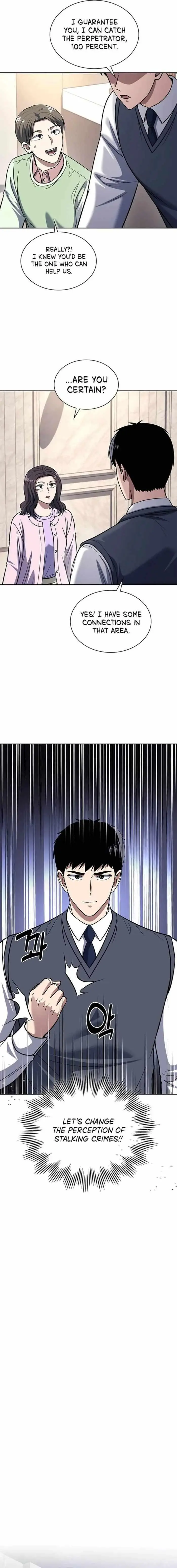 Reset Life Of Regression Police Chapter 74 - Page 14