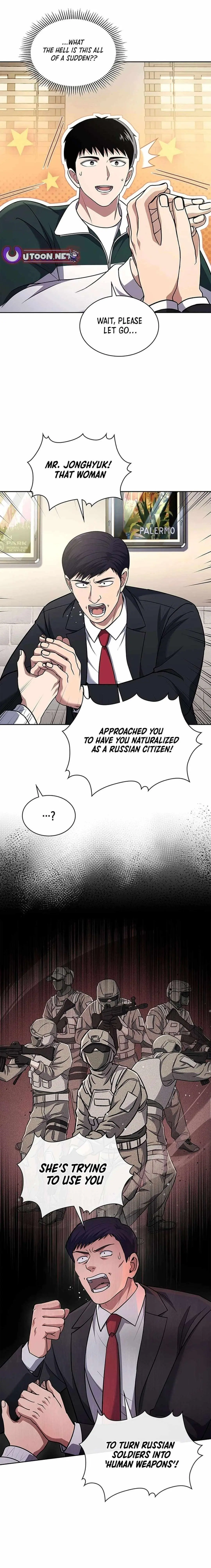Reset Life Of Regression Police Chapter 85 - Page 1